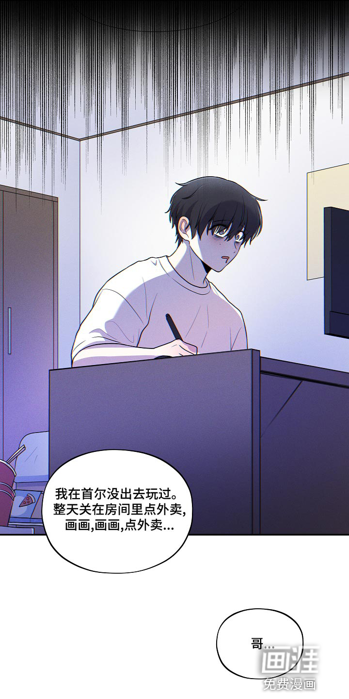 第43话11