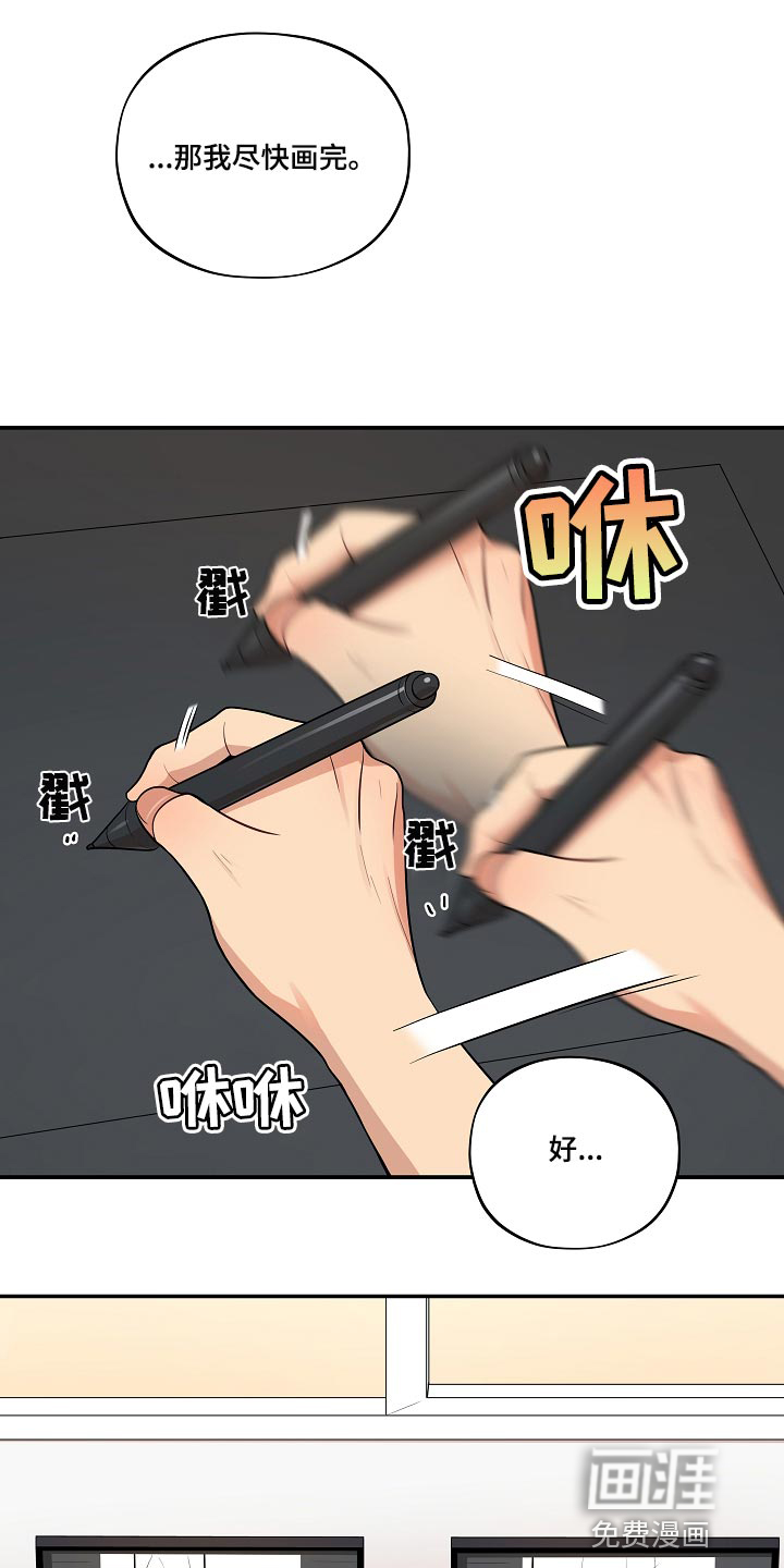 第43话12