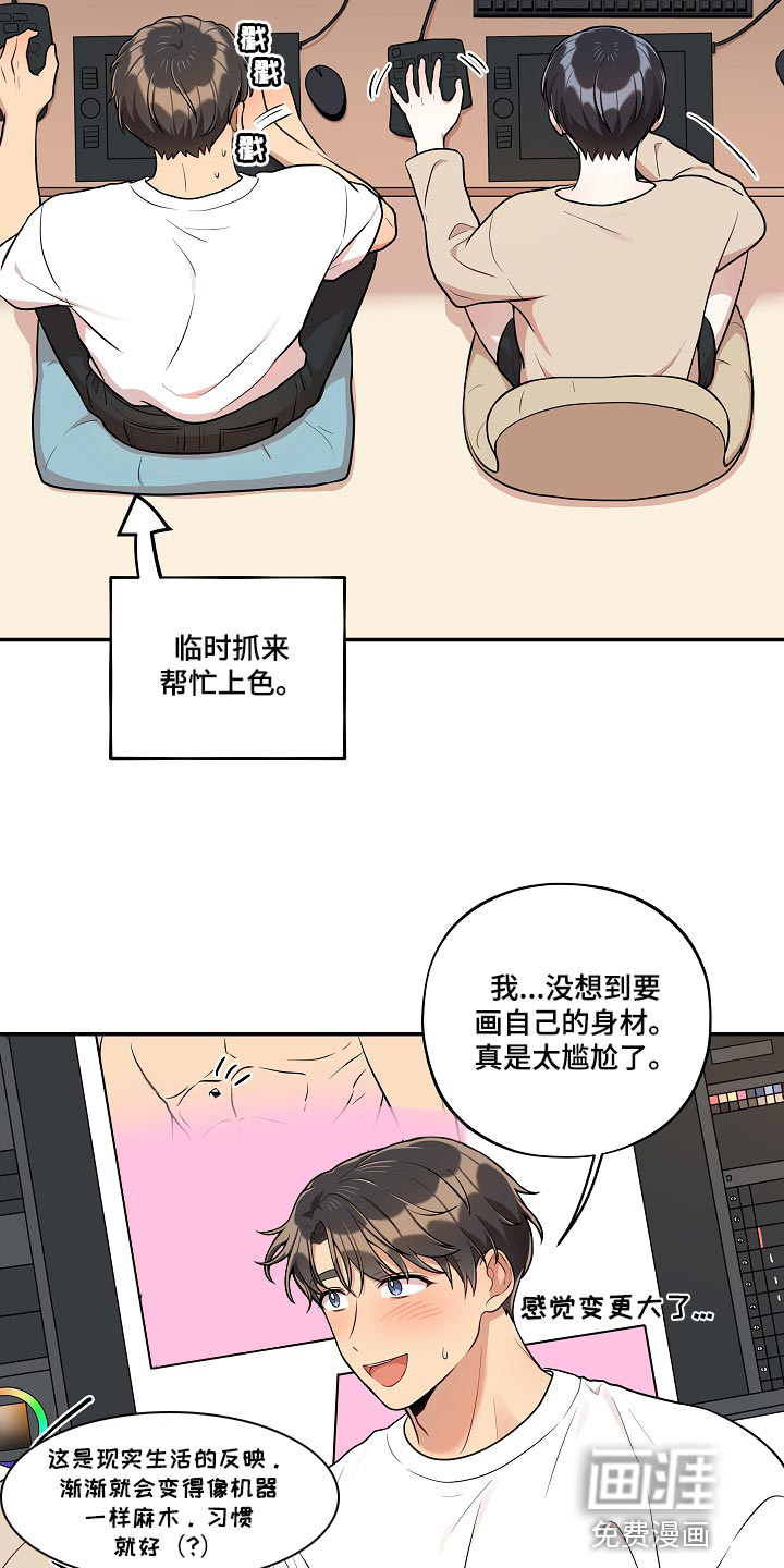 第43话14