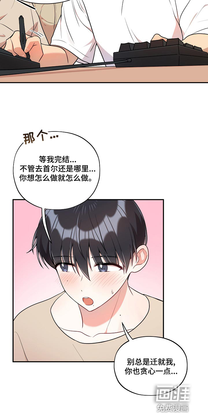 第43话15