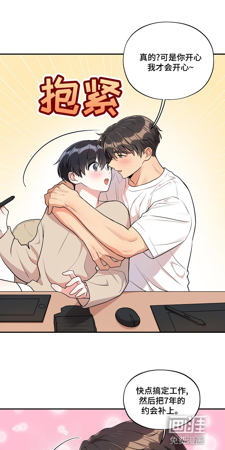 第43话16