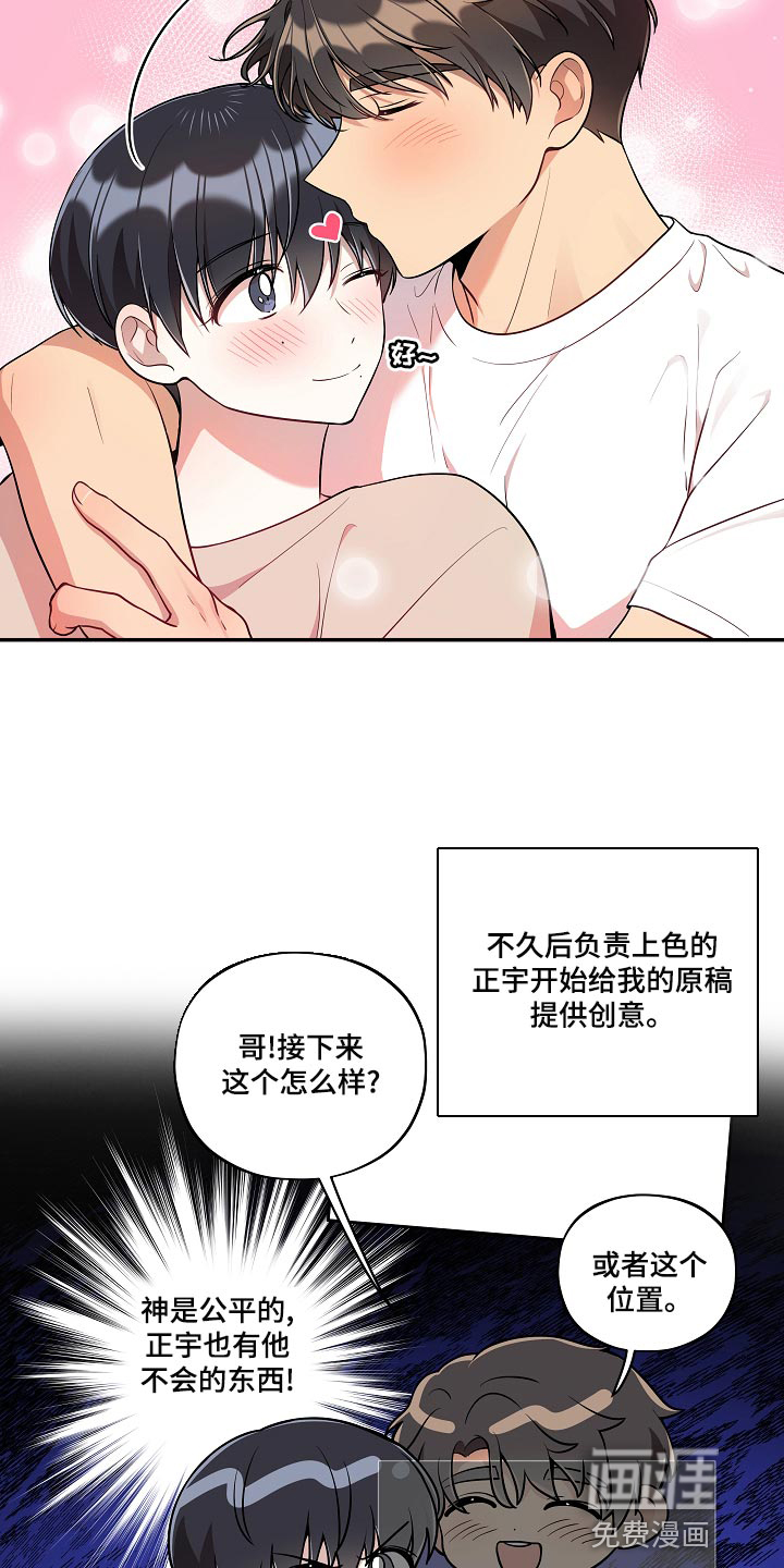 第43话17