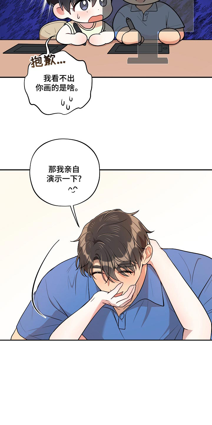 第43话18