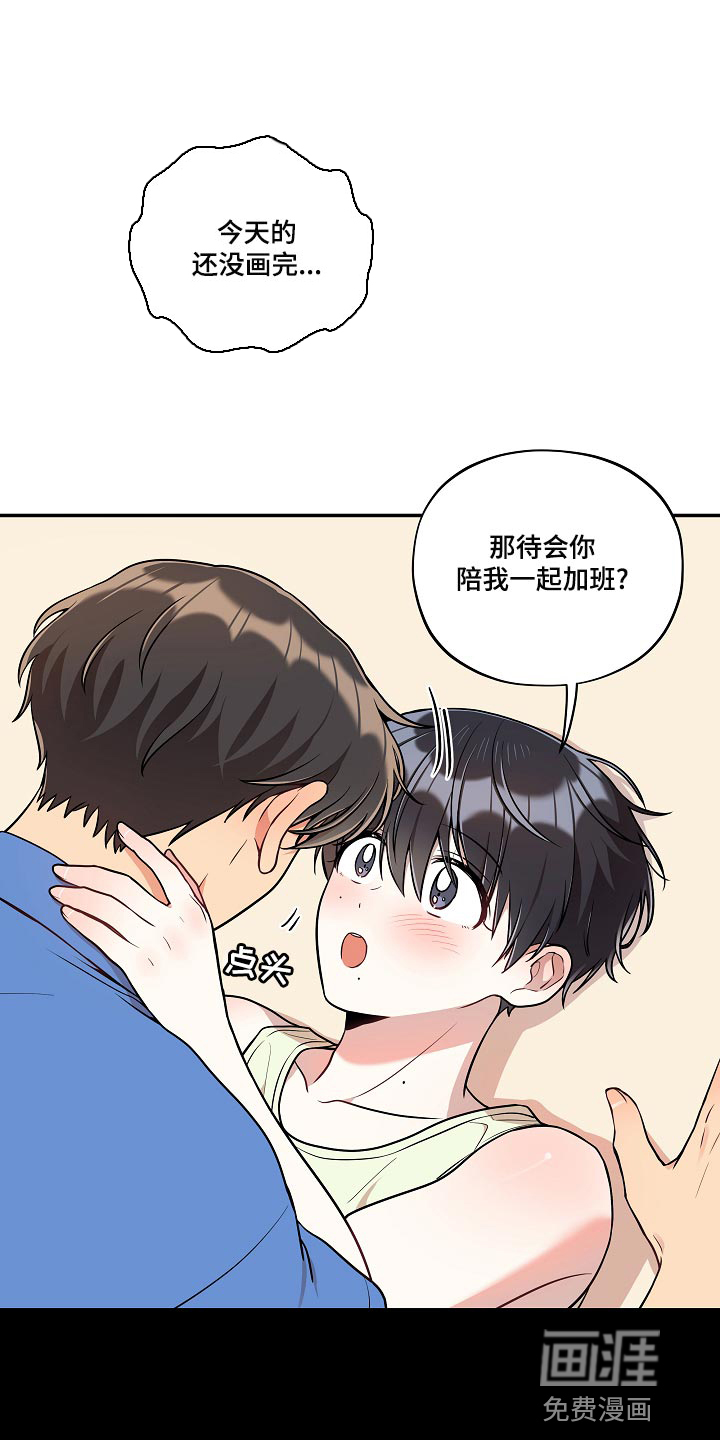 第43话19