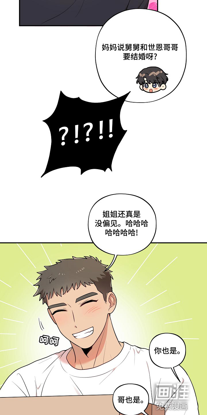 第43话2
