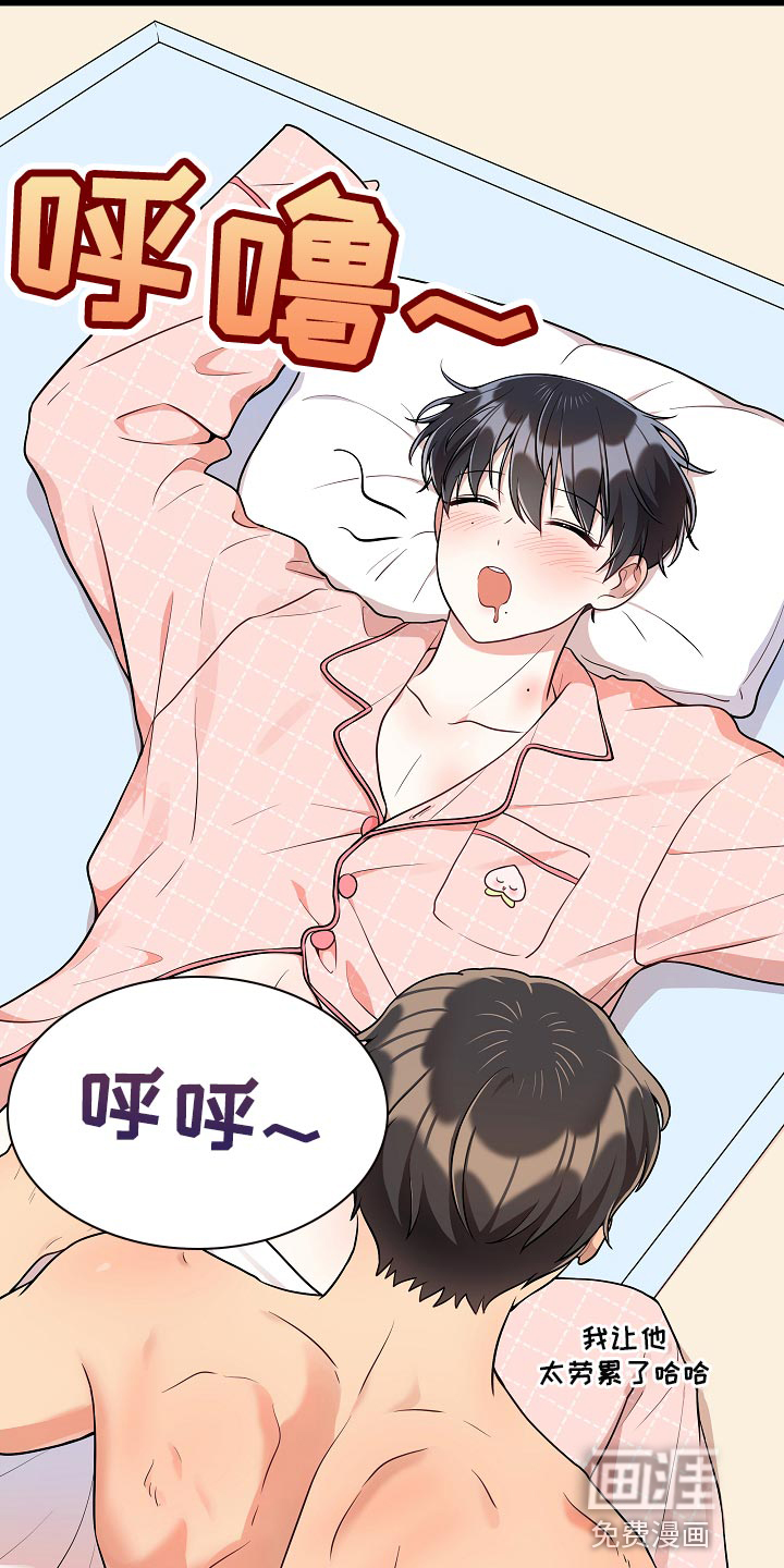 第43话20