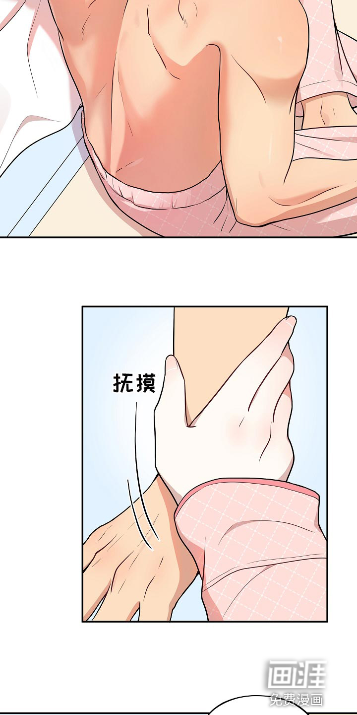 第43话21