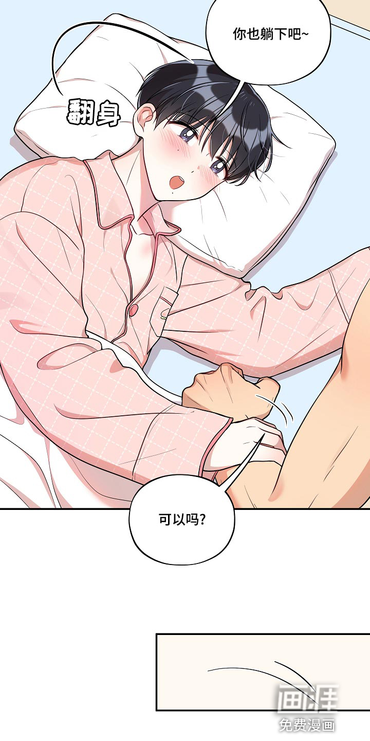 第43话22