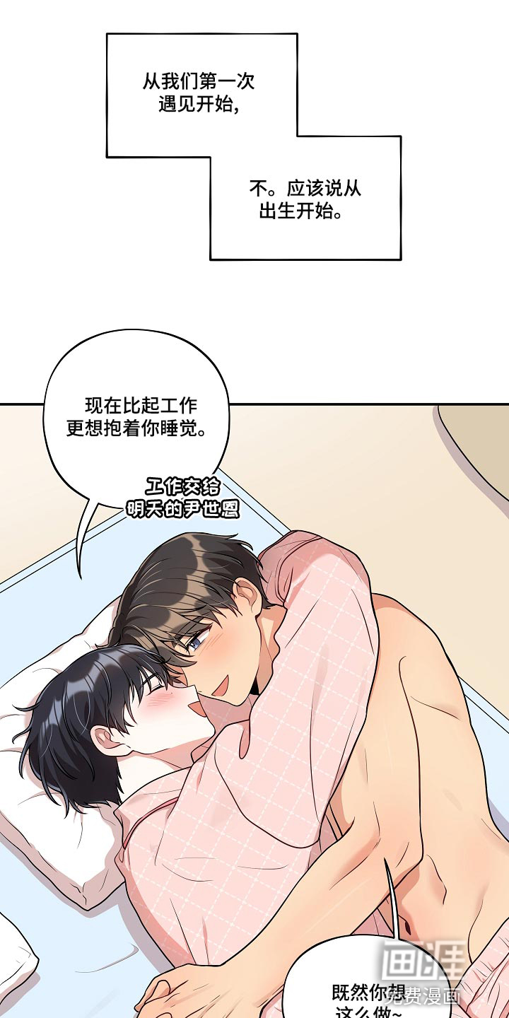 第43话23