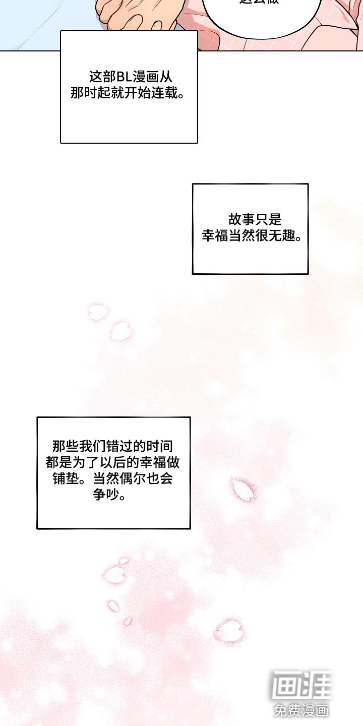 第43话24