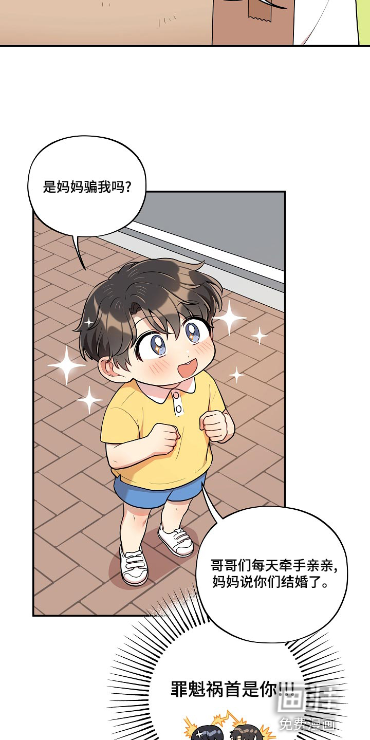 第43话3