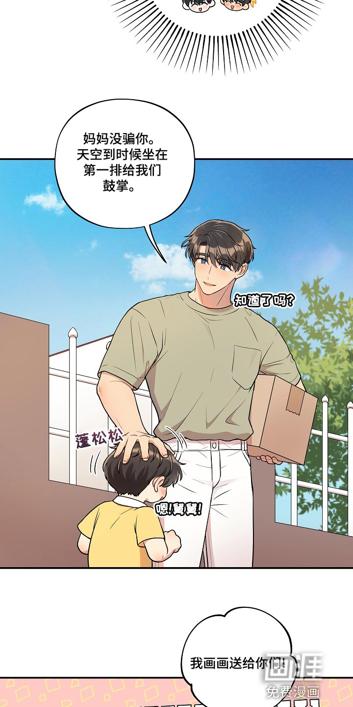 第43话4