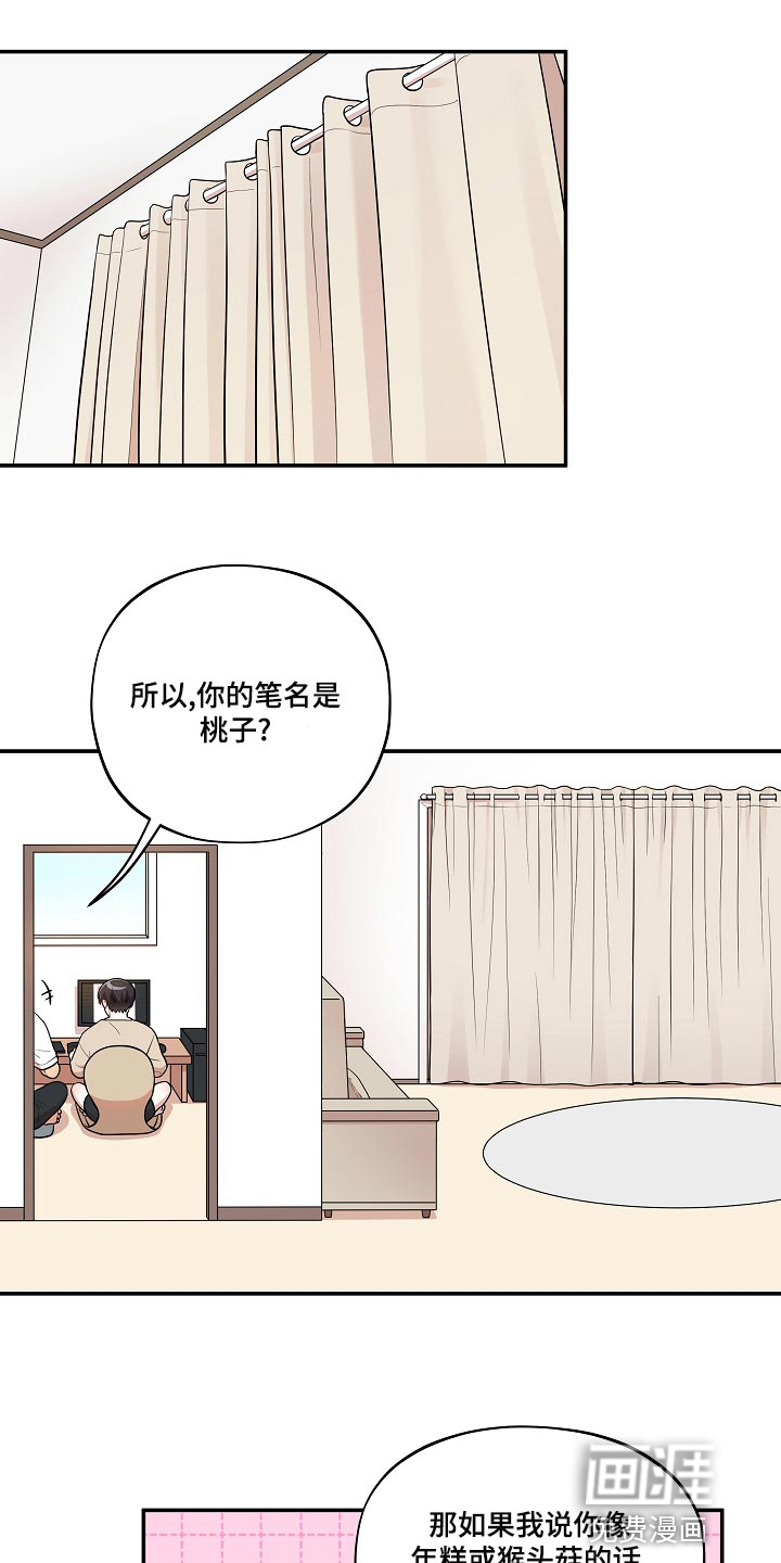 第43话6