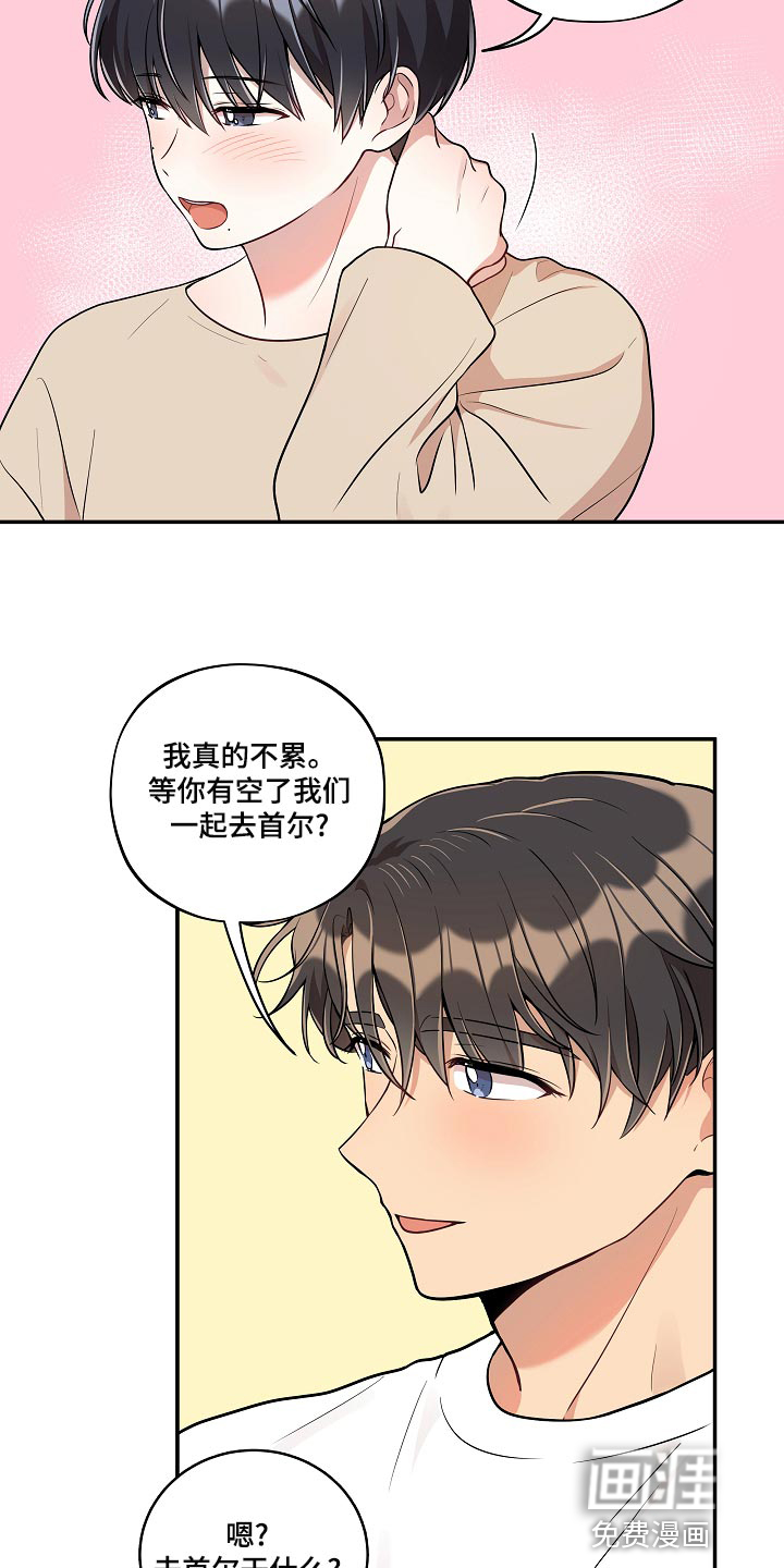 第43话9
