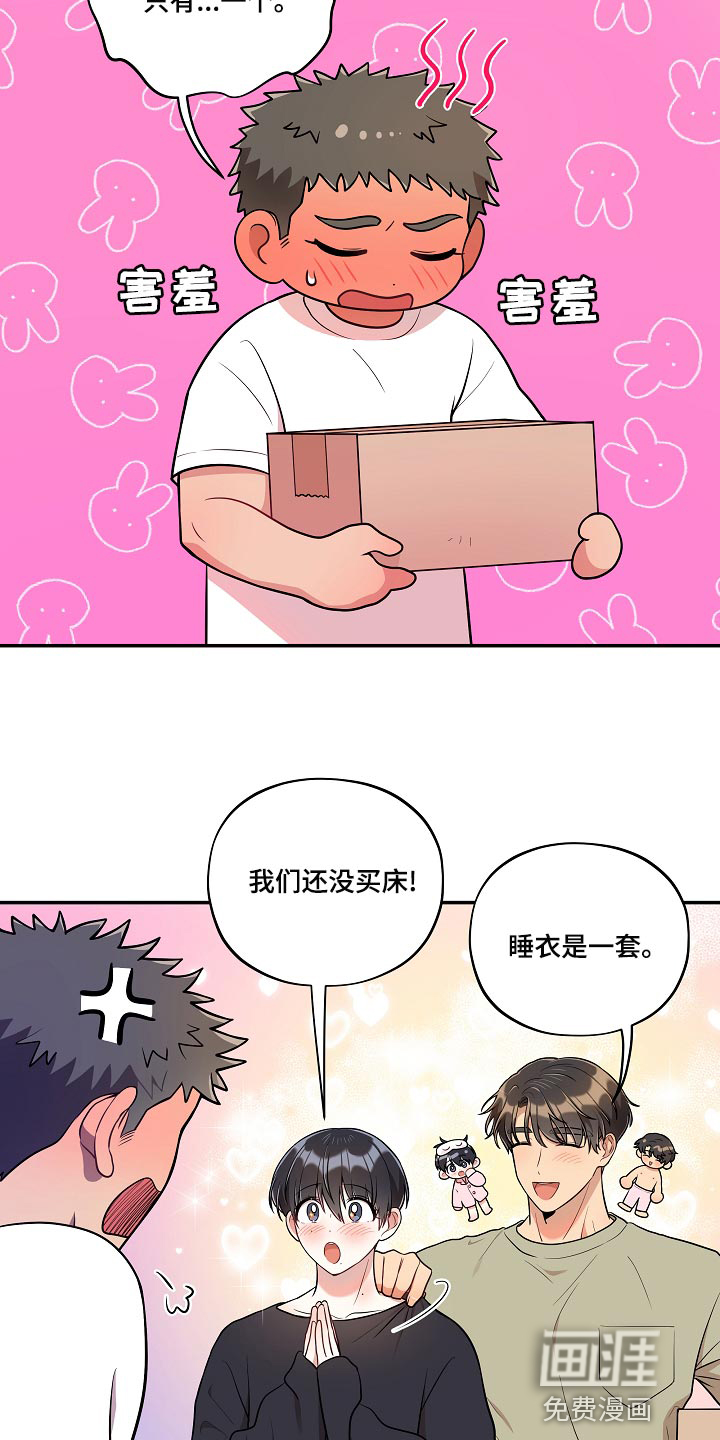 第42话12