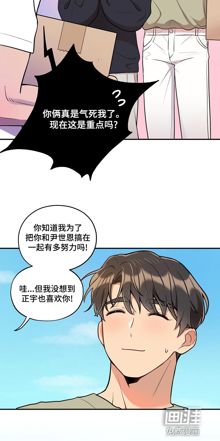 第42话13