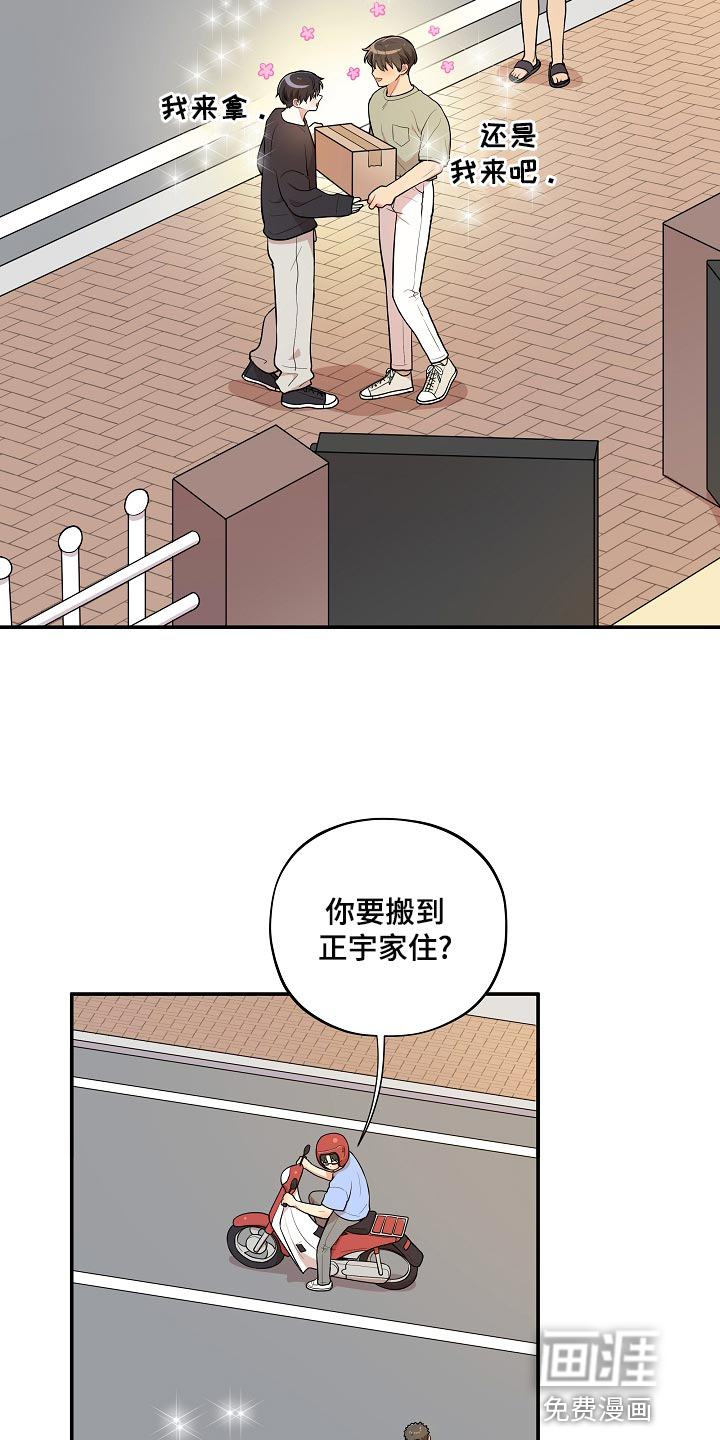 第42话3