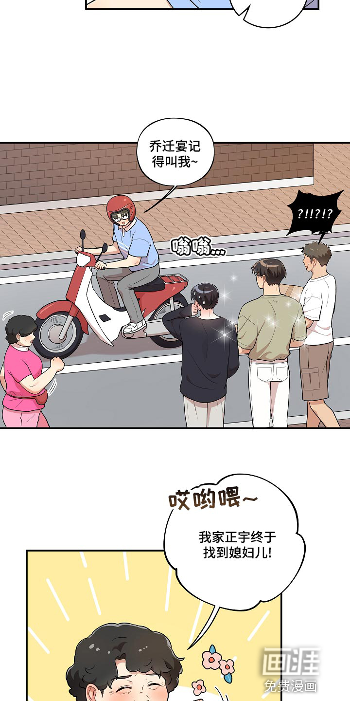 第42话5