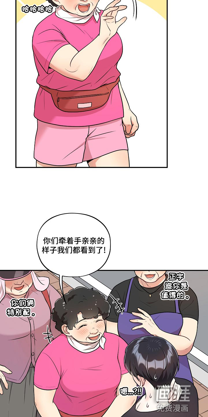 第42话6