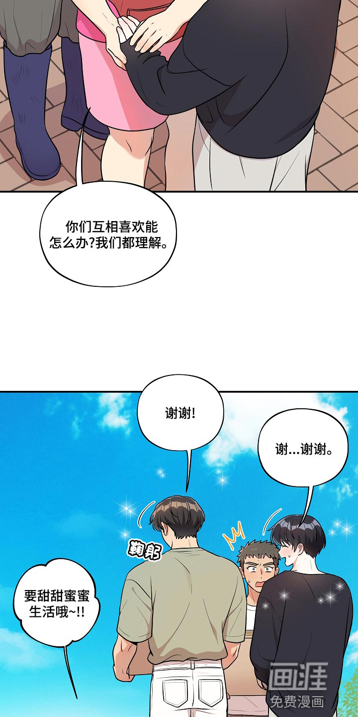 第42话7