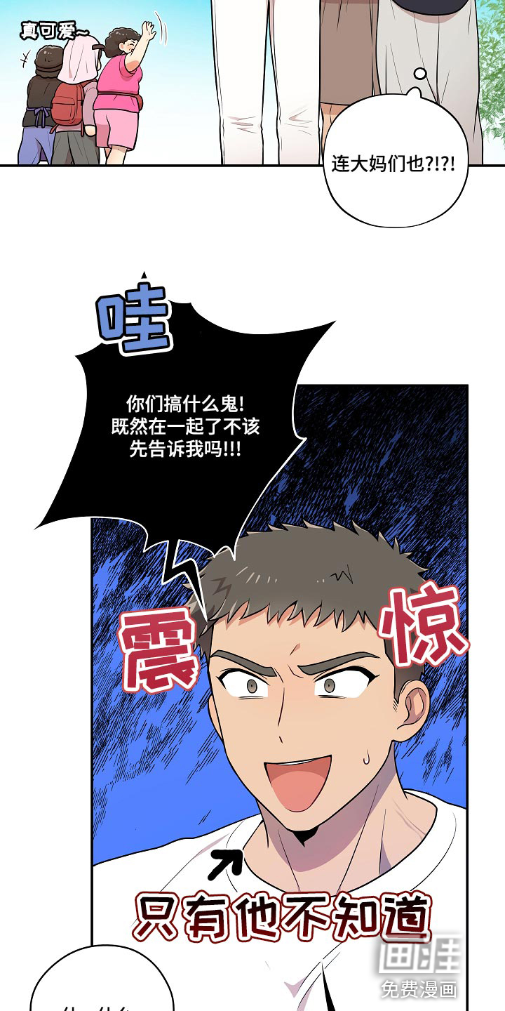 第42话8
