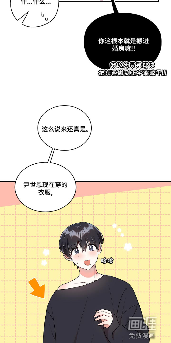 第42话9