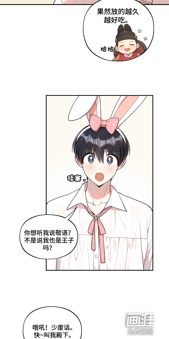 第41话1