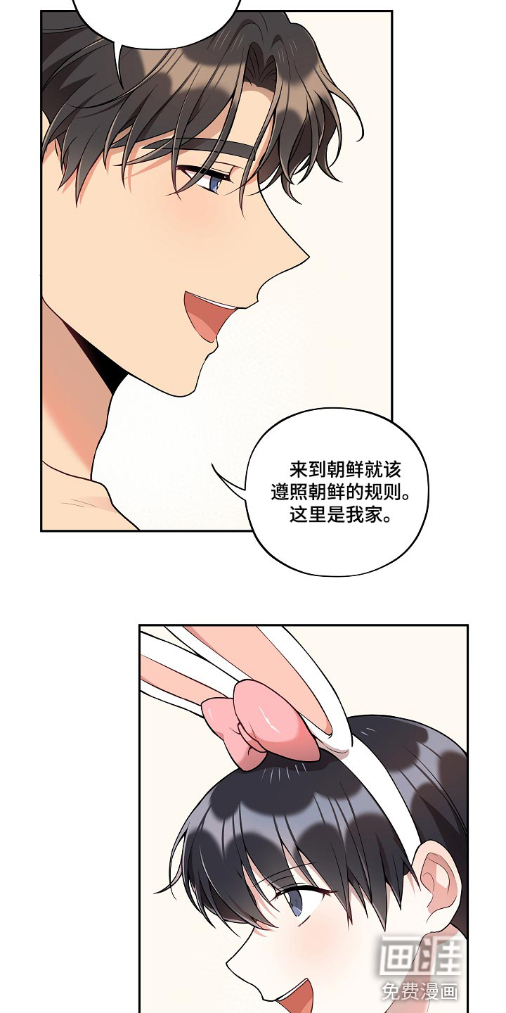 第41话2