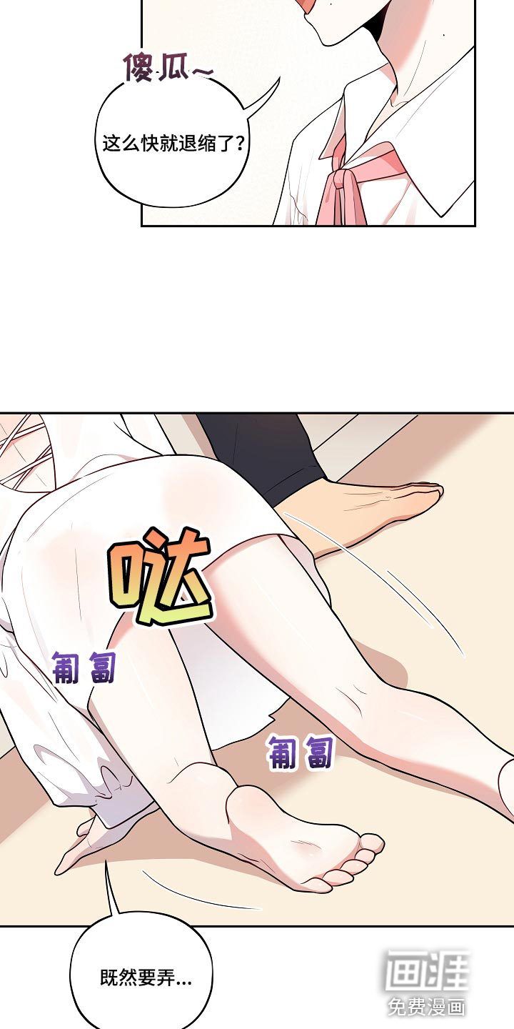 第41话3