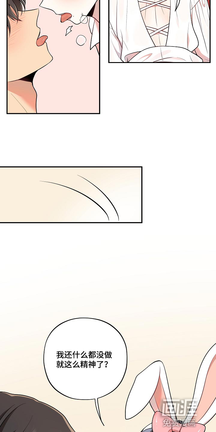 第41话7