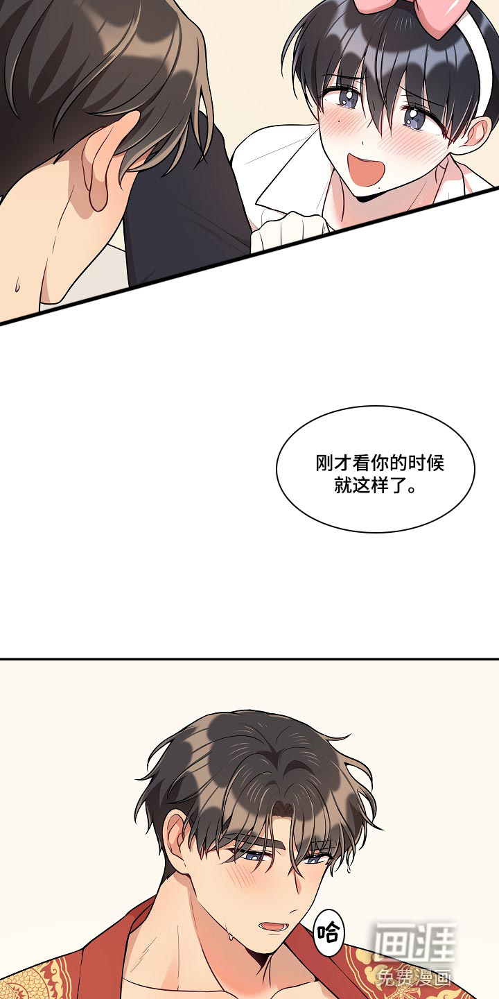 第41话8