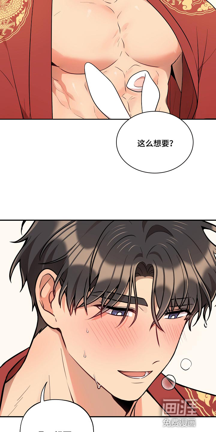 第41话9