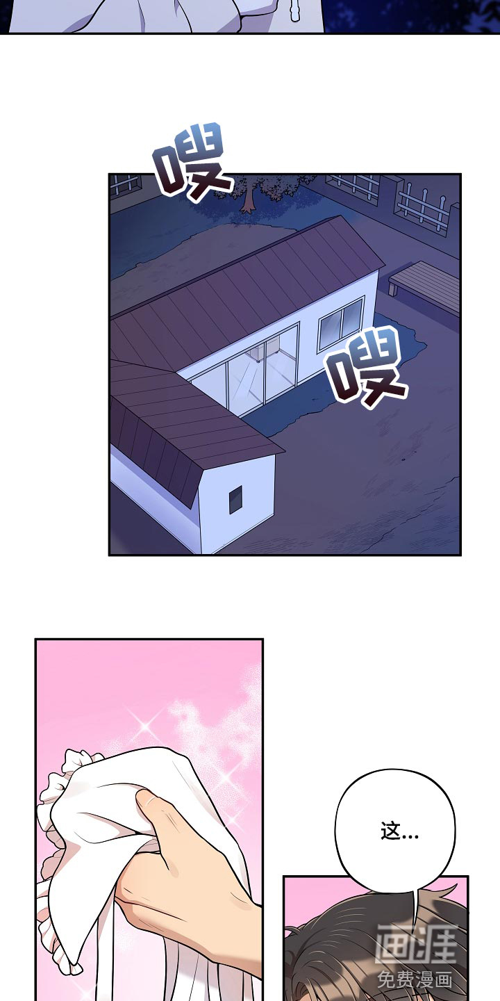 第40话10