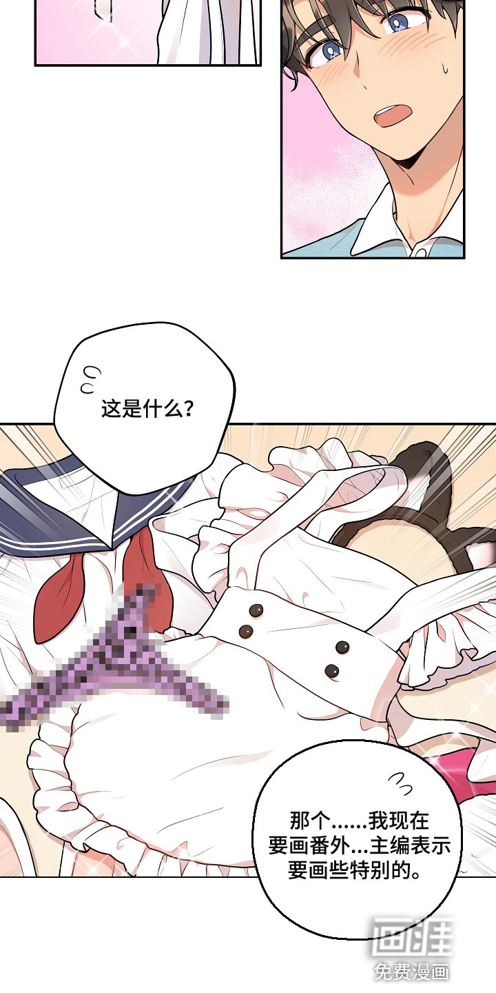 第40话11