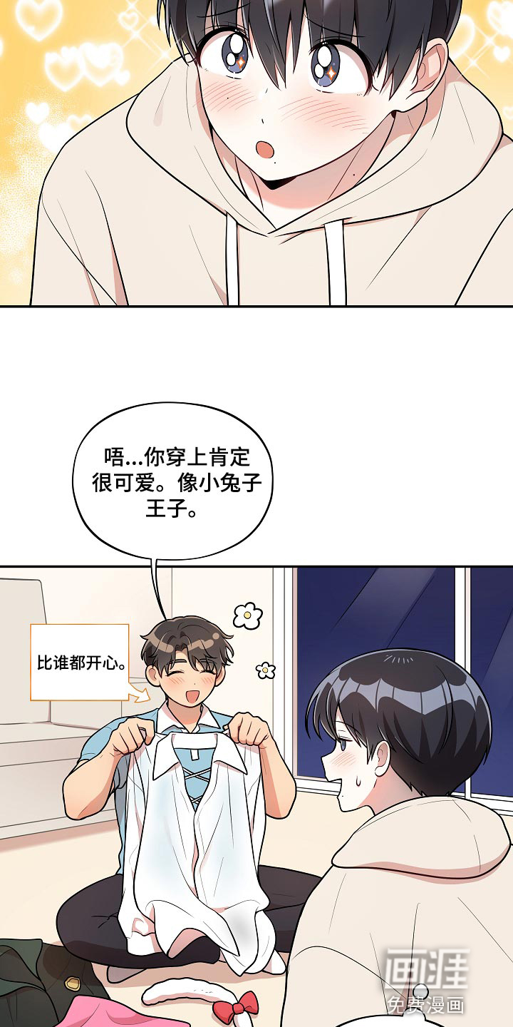 第40话14