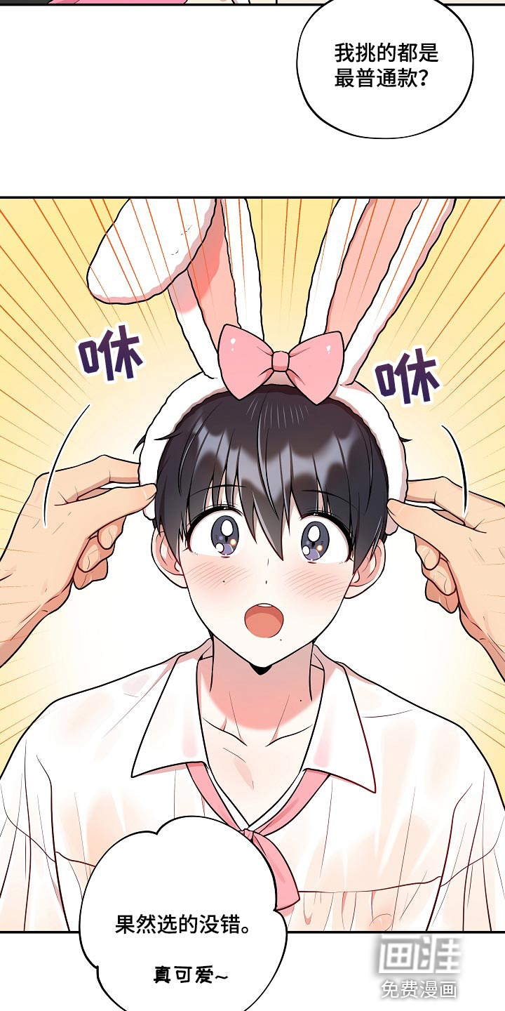第40话15