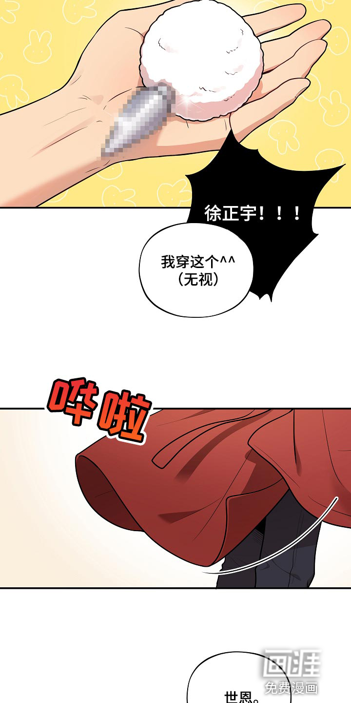 第40话17