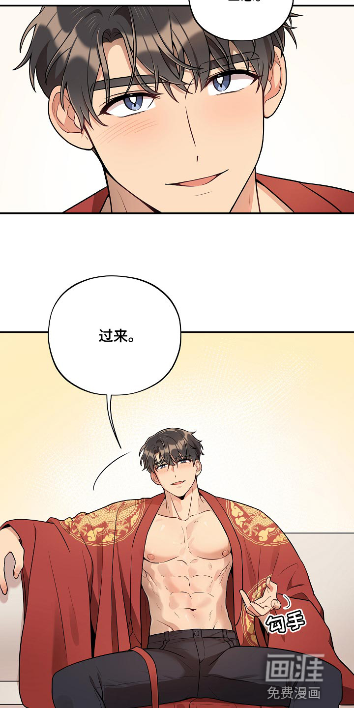 第40话18