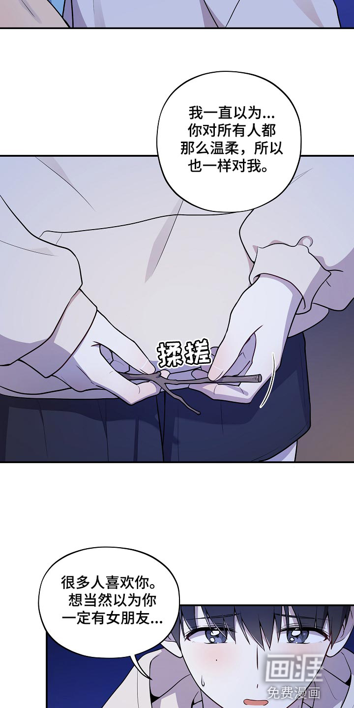 第40话2