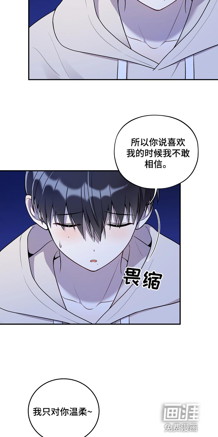 第40话3