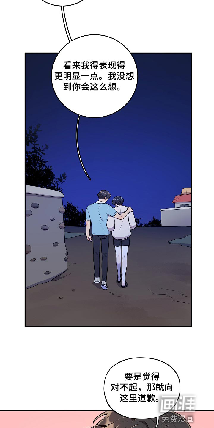 第40话4