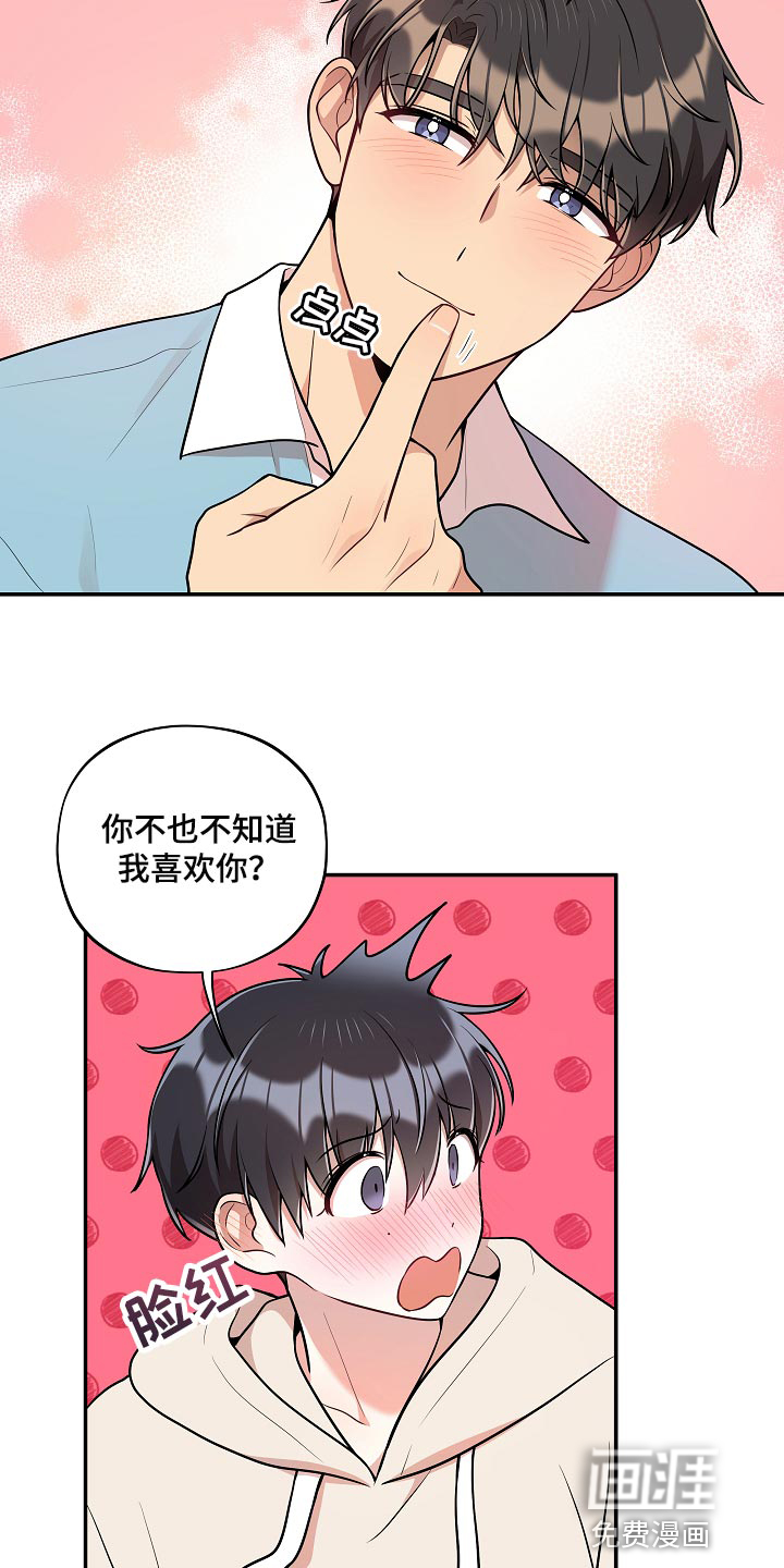 第40话5