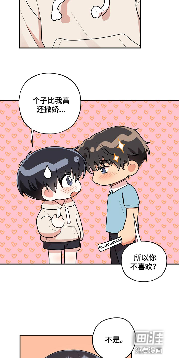 第40话6
