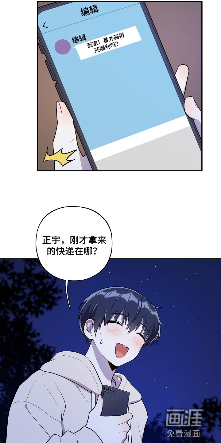 第40话9