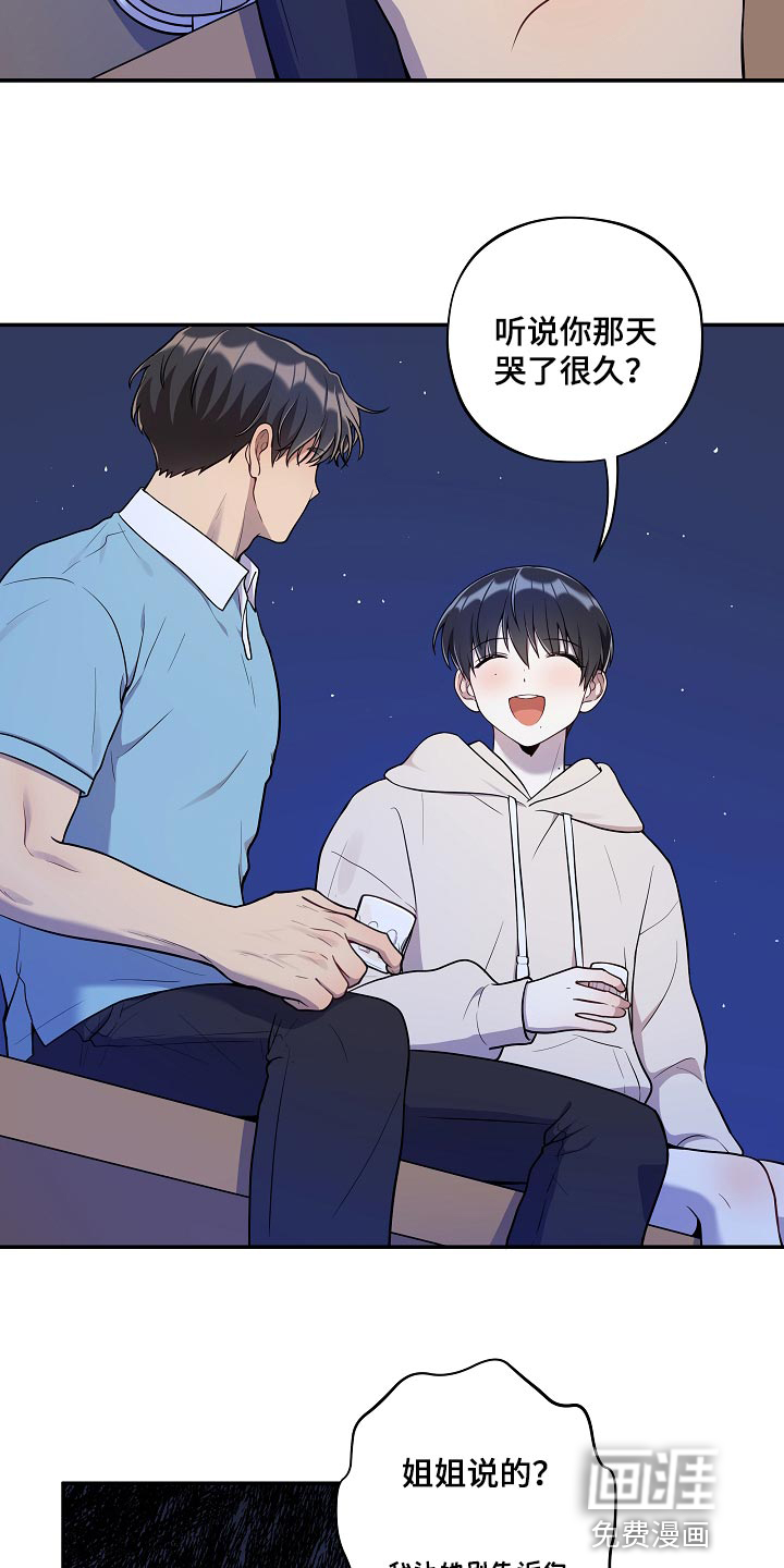 第39话1