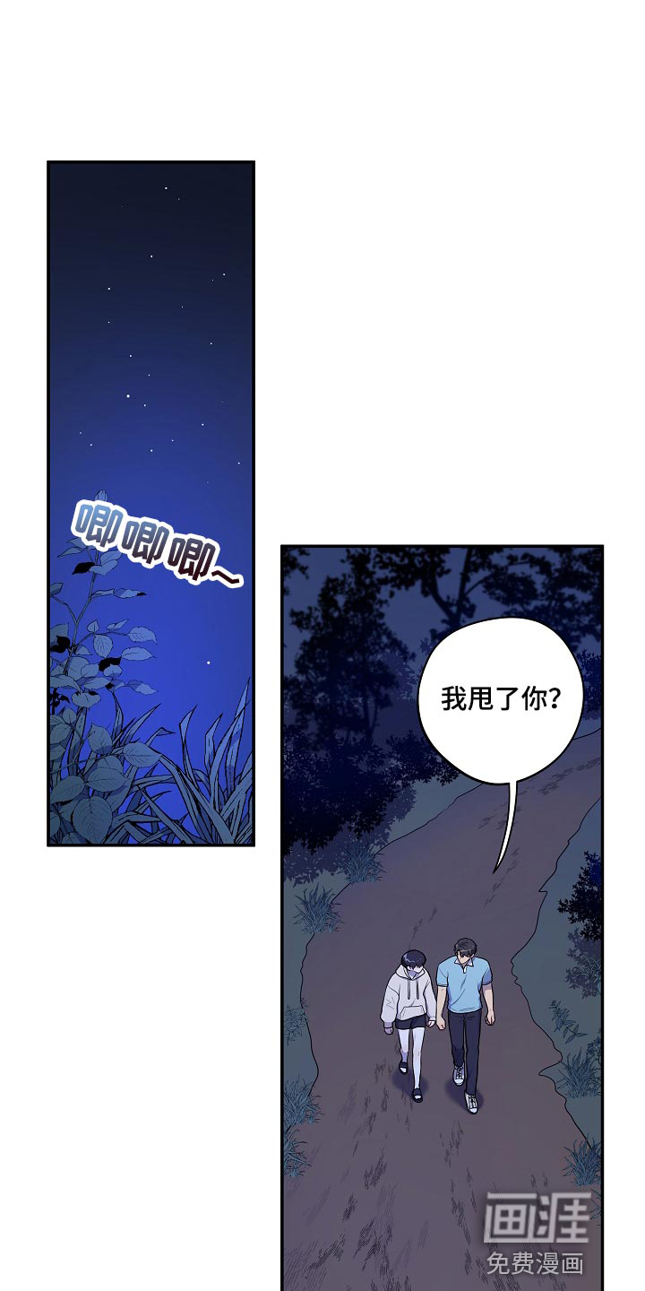 第39话10