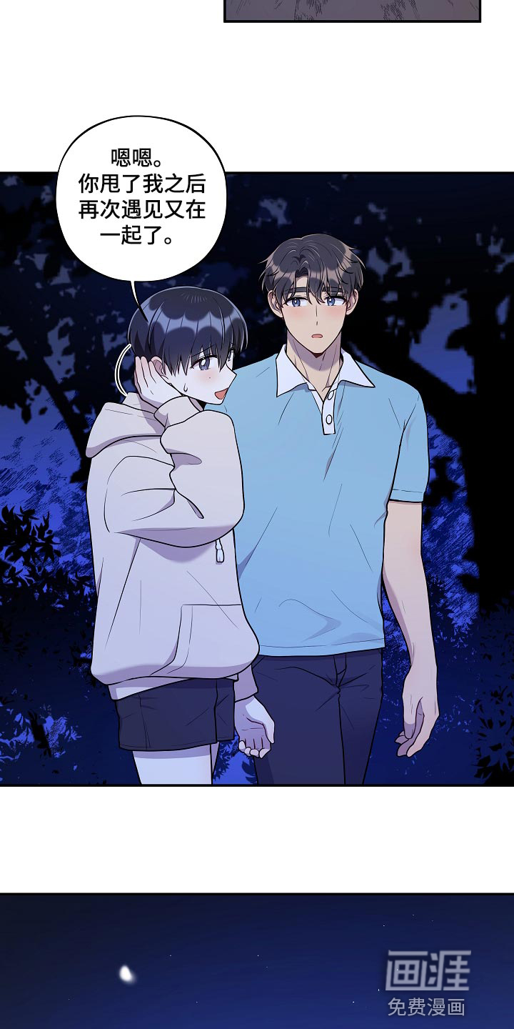 第39话11
