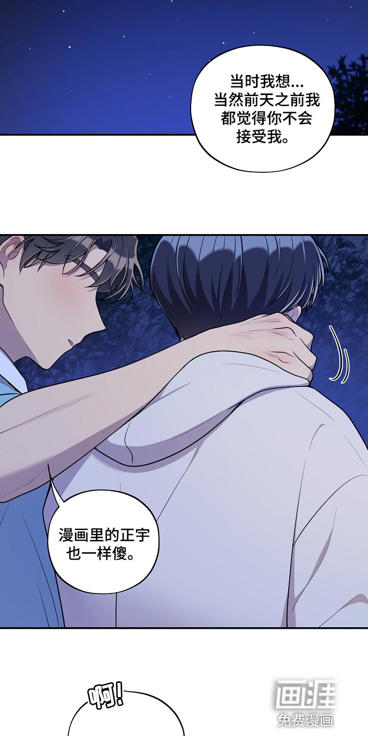 第39话12