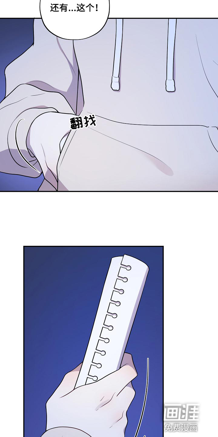 第39话13