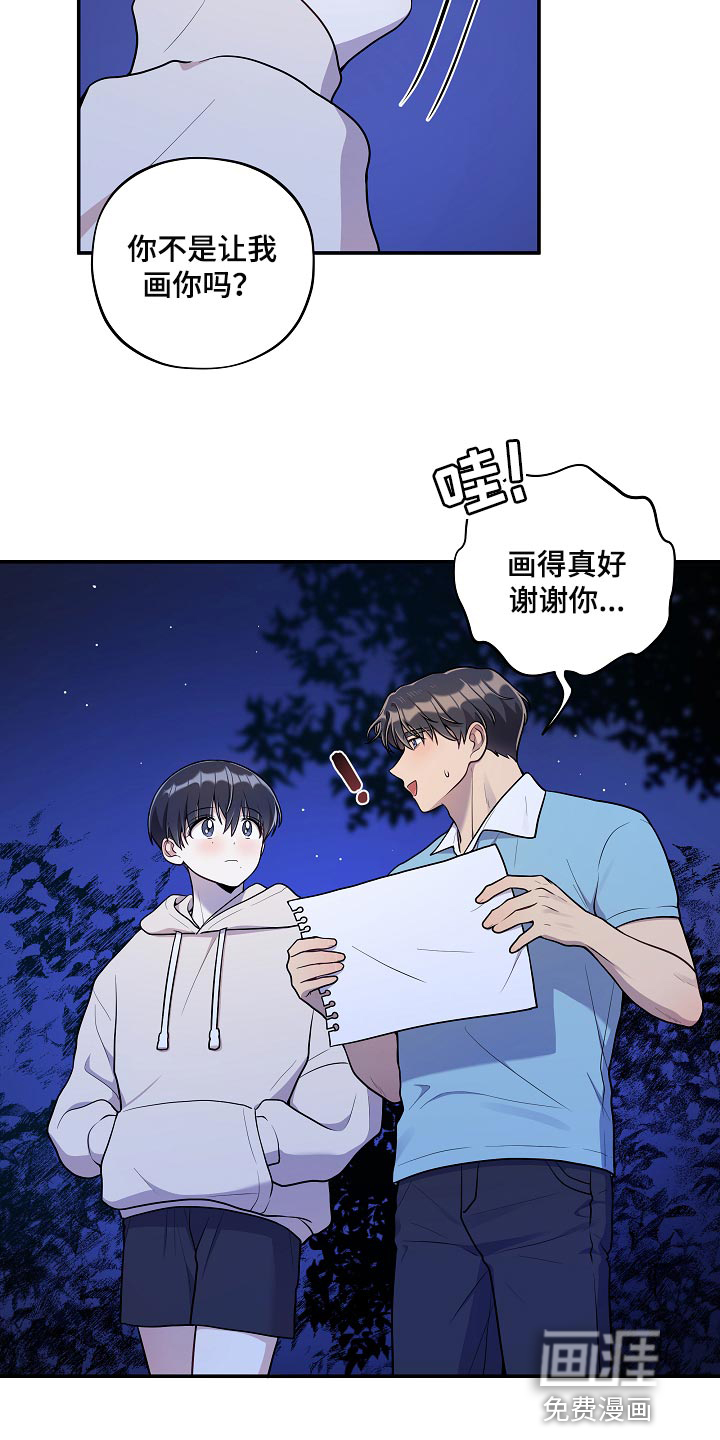 第39话14